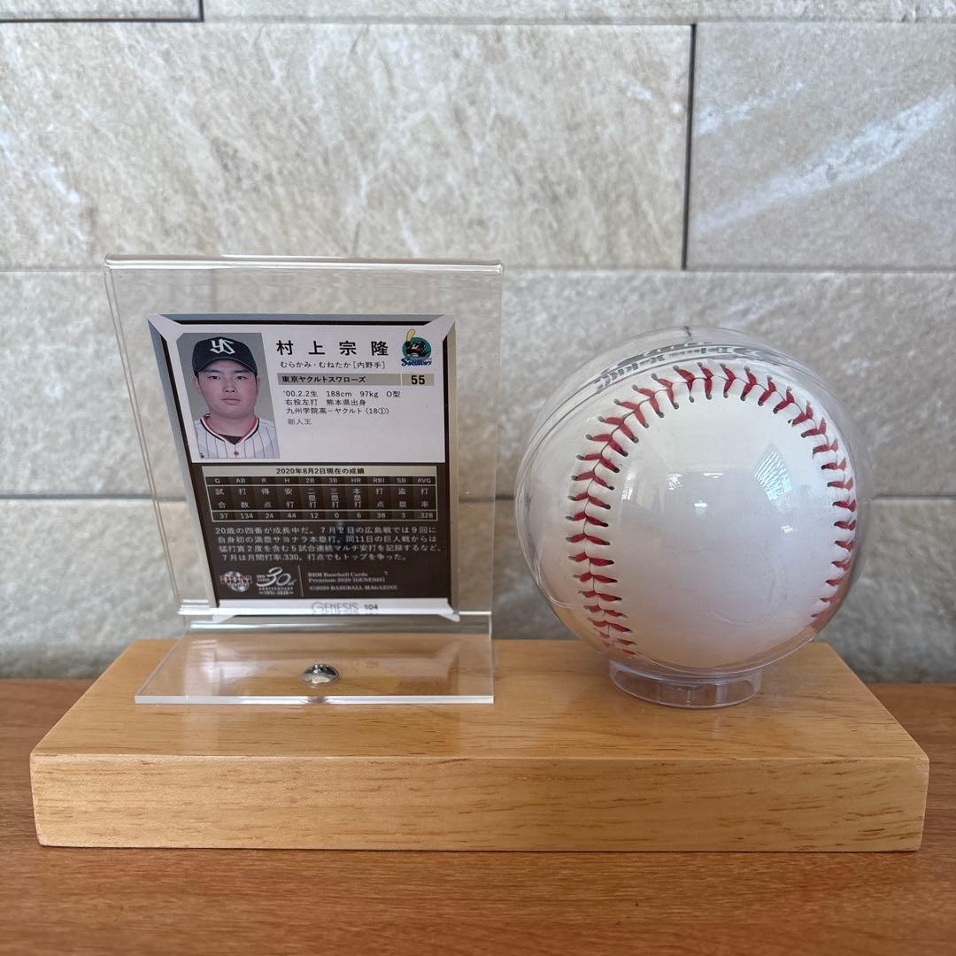 東京ヤクルトスワローズ　村上宗隆選手 直筆サインボール　カード　ケース付き