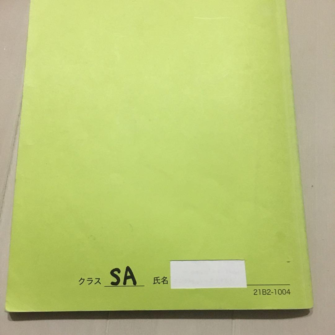鉄緑会　中2数学　一年分セット　テキスト　問題集　プリントテスト　校内模試