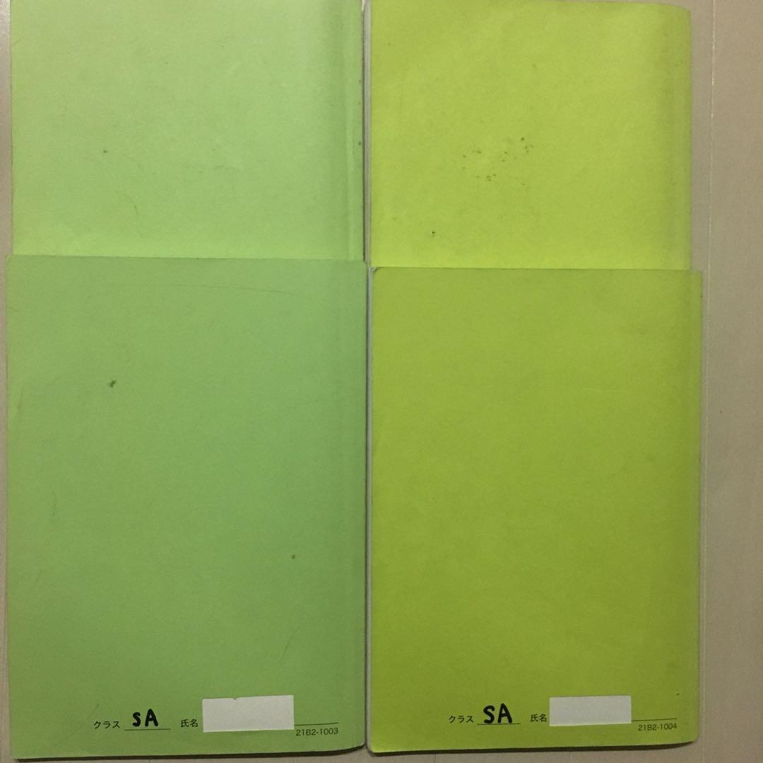 鉄緑会　中2数学　一年分セット　テキスト　問題集　プリントテスト　校内模試