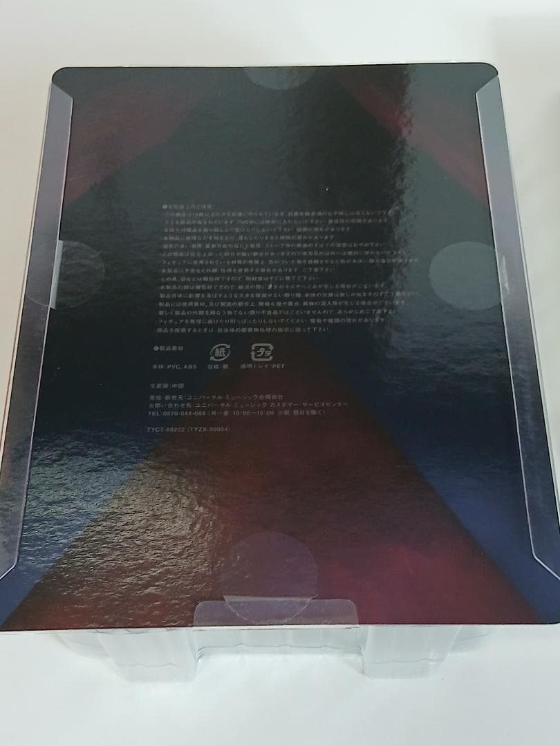 Ado/狂言　フィギュア&書籍盤