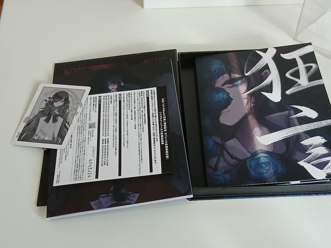 Ado/狂言　フィギュア&書籍盤