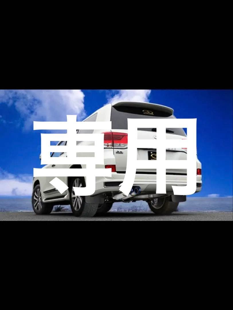 ランドクルーザー200 ステンレスマフラー モデリスタリアカート専用 ガナドール