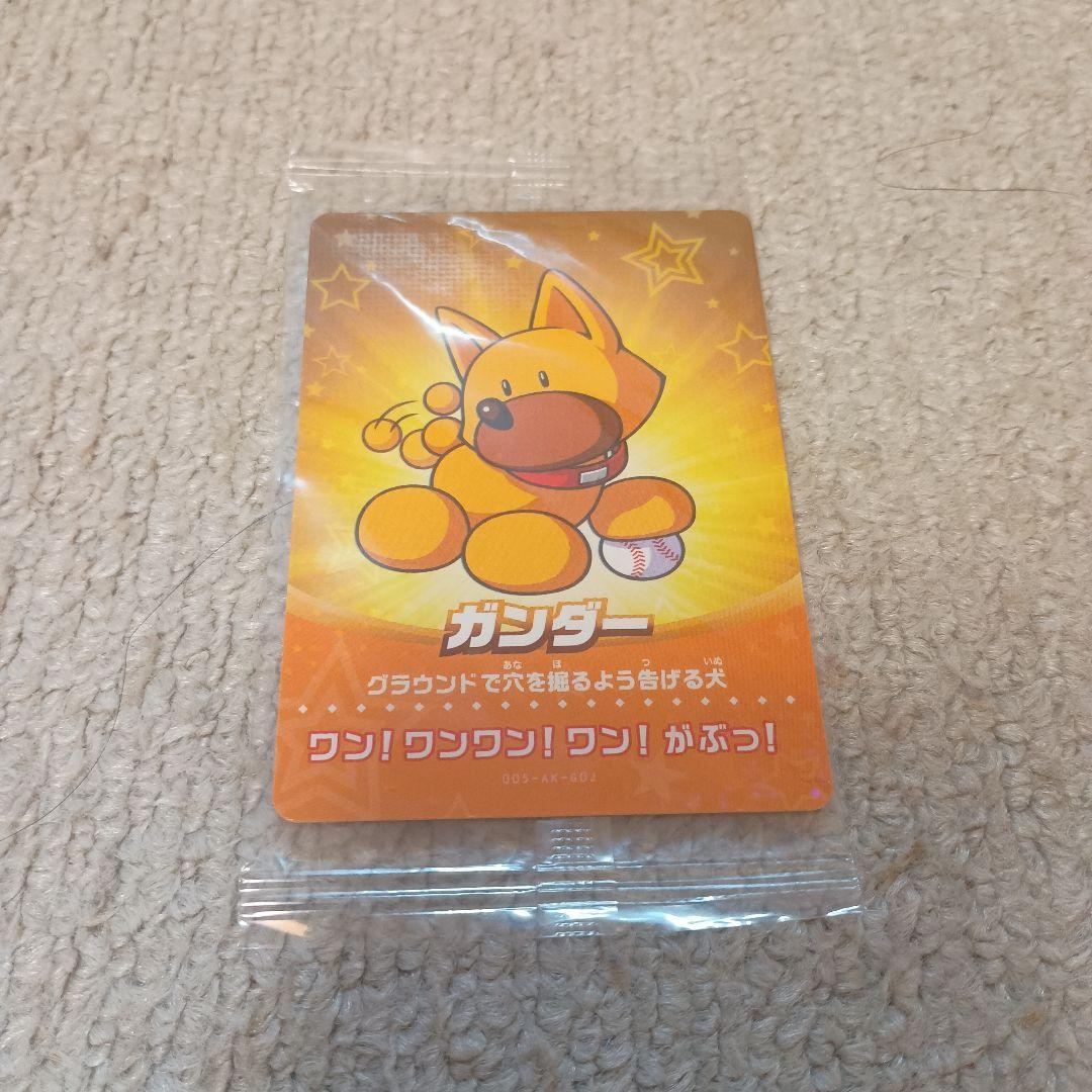 パワプロ ガンダー amiibo カード パワフルプロ野球Switch アミーボ