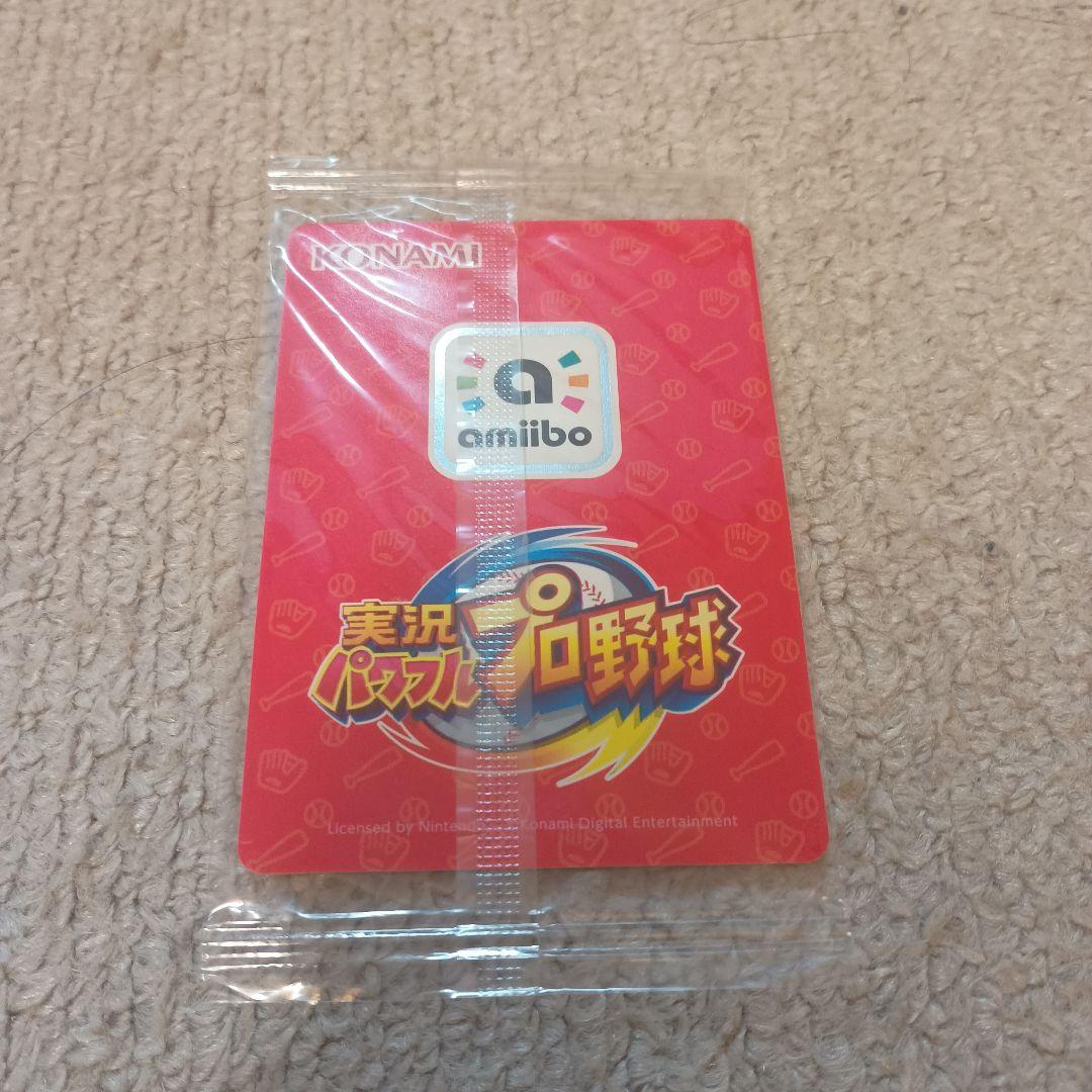 パワプロ ガンダー amiibo カード パワフルプロ野球Switch アミーボ