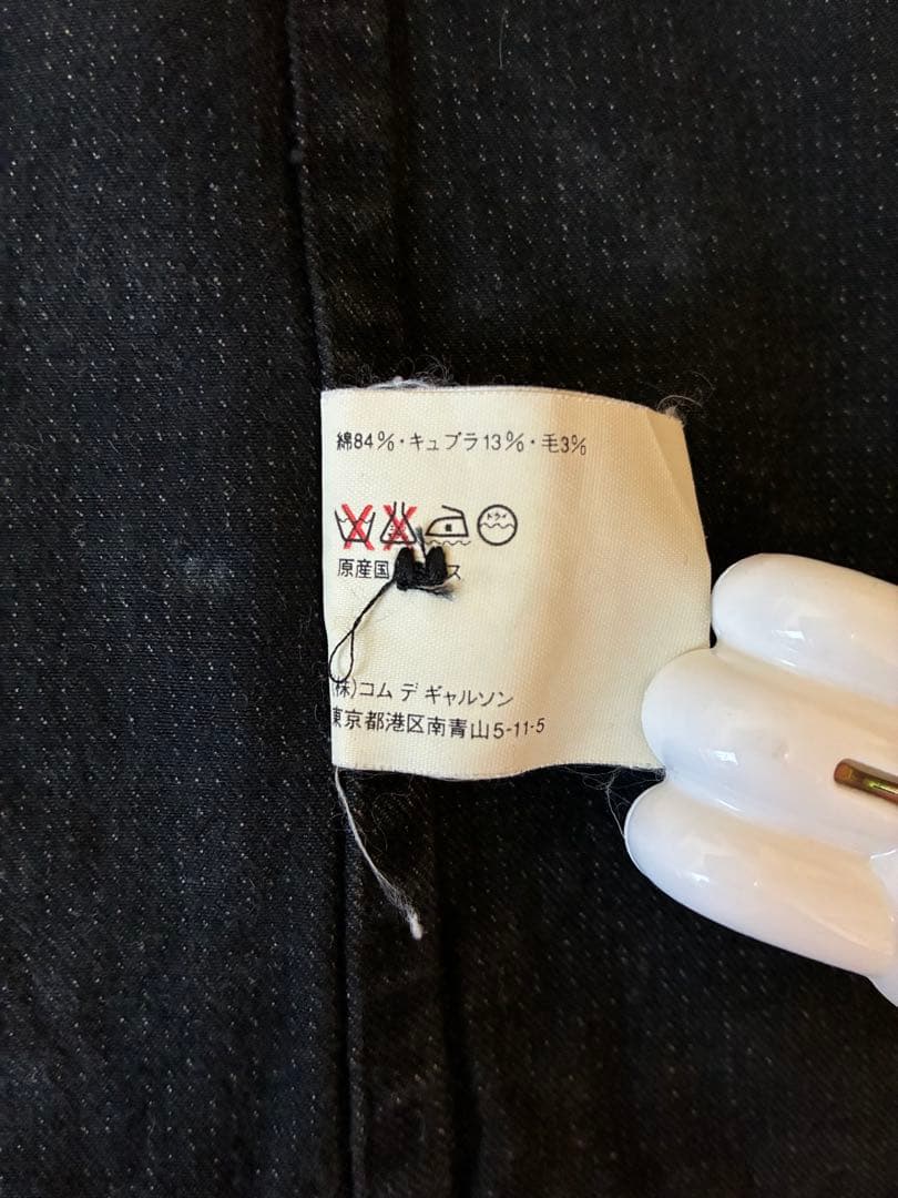 COMME des GARCONS SHIRT コムデギャルソン ジャケット　M