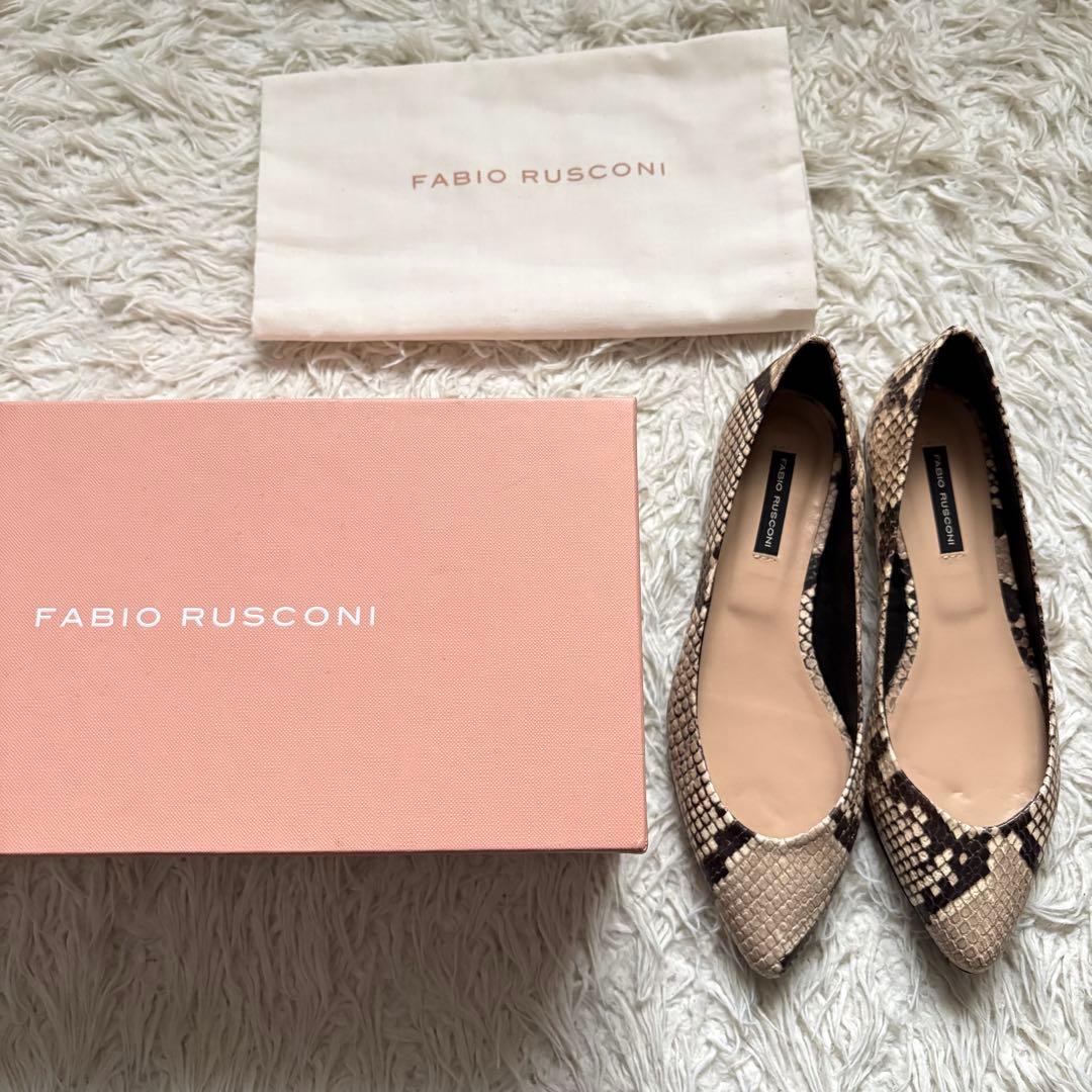 極美品　FABIO RUSCONI パイソン パンプス フラットシューズ 36
