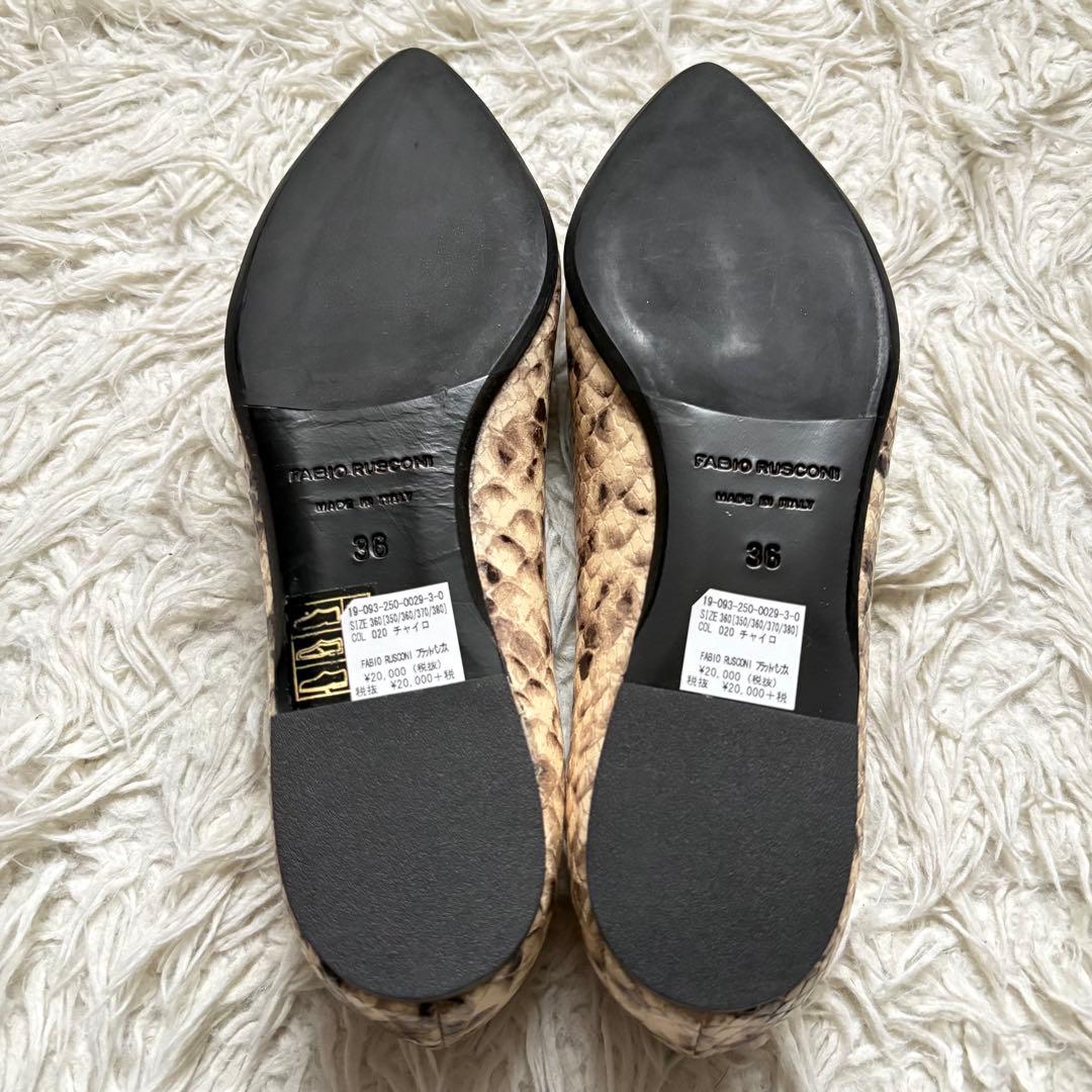 極美品　FABIO RUSCONI パイソン パンプス フラットシューズ 36