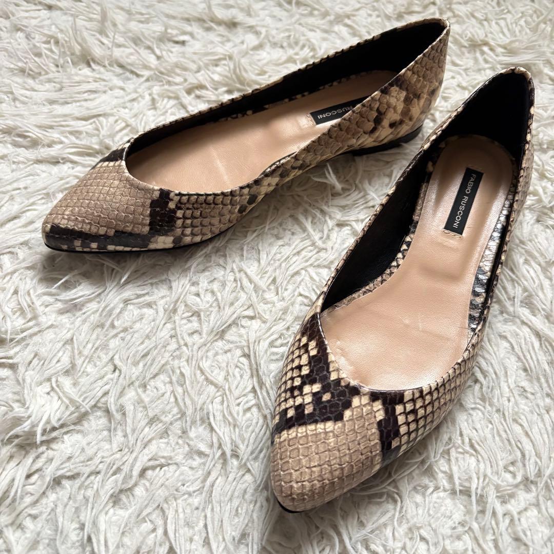 極美品　FABIO RUSCONI パイソン パンプス フラットシューズ 36