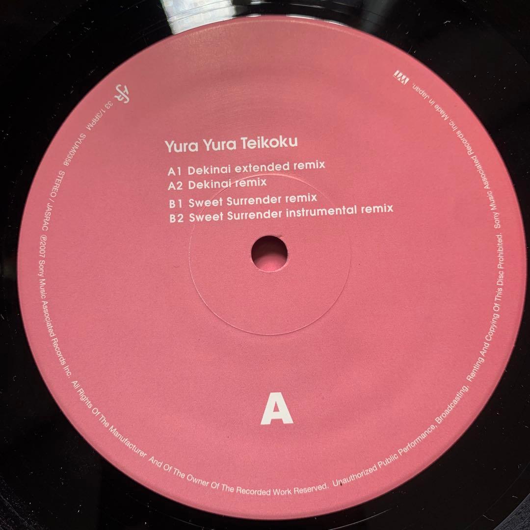 ゆらゆら帝国 / できない　12インチ　坂本慎太郎