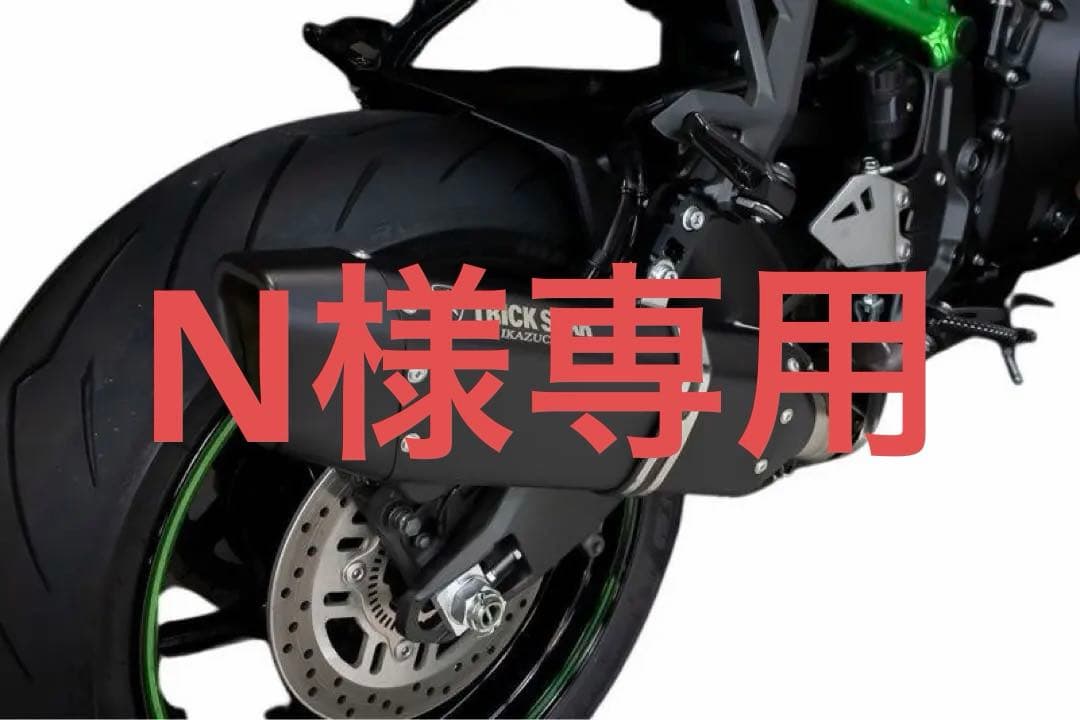 CBR400R TRICK STAR スリップオンマフラー IKAZUCHI