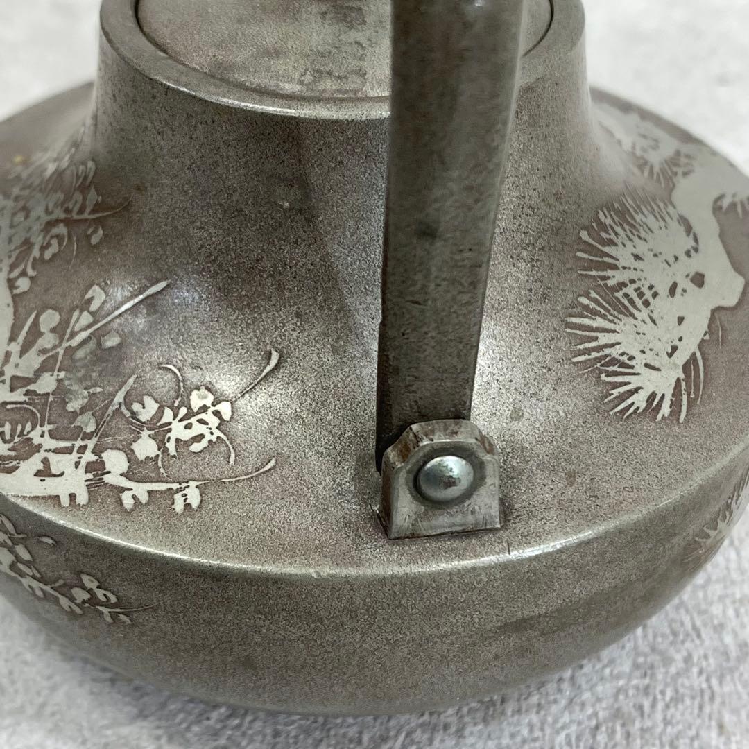 銚子 間村自造 秋月屋 松竹梅 木箱 錫製 酒器 水注 煎茶 徳利 賀正