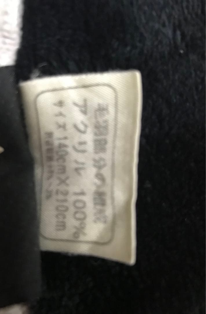 フェンディ　ニューマイヤー毛布　カラフル　バック色々柄　楽しい　暖か