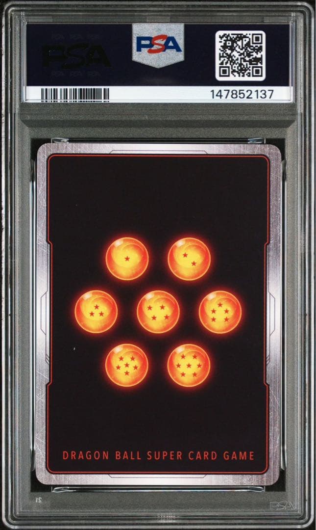 ベジット SCR ★★ FB02 スーパーパラレル　PSA 10