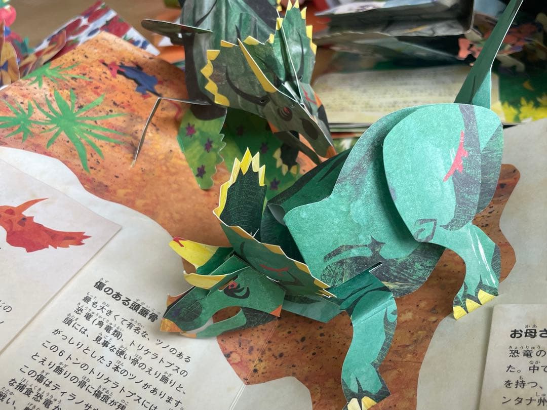 ロバート・サブダ 仕掛け絵本 13冊セット 子どもの感性を伸ばす絵本