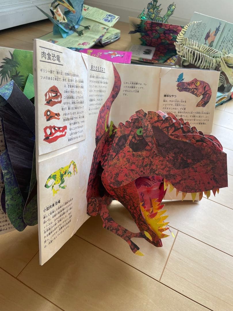 ロバート・サブダ 仕掛け絵本 13冊セット 子どもの感性を伸ばす絵本