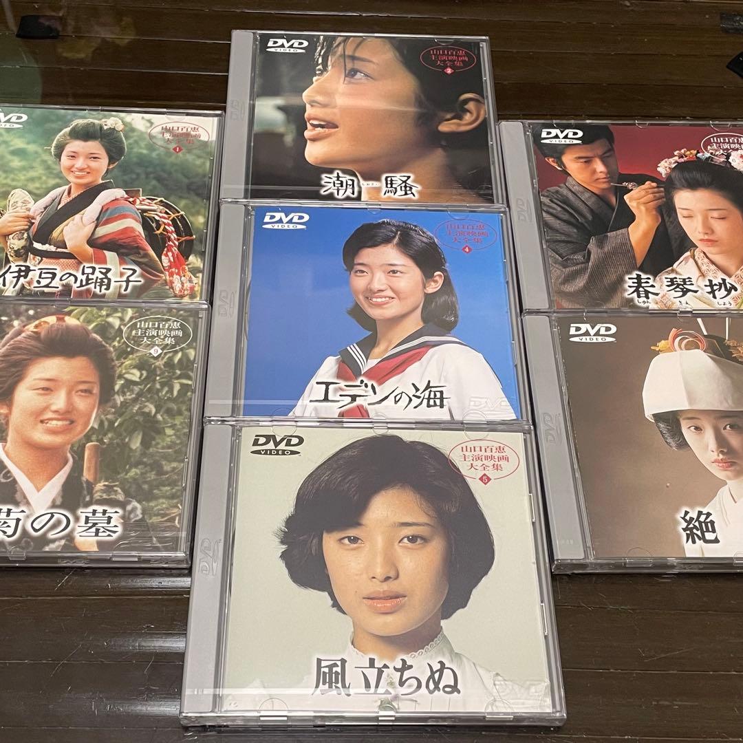 山口百恵主演映画　DVD 14枚セット
