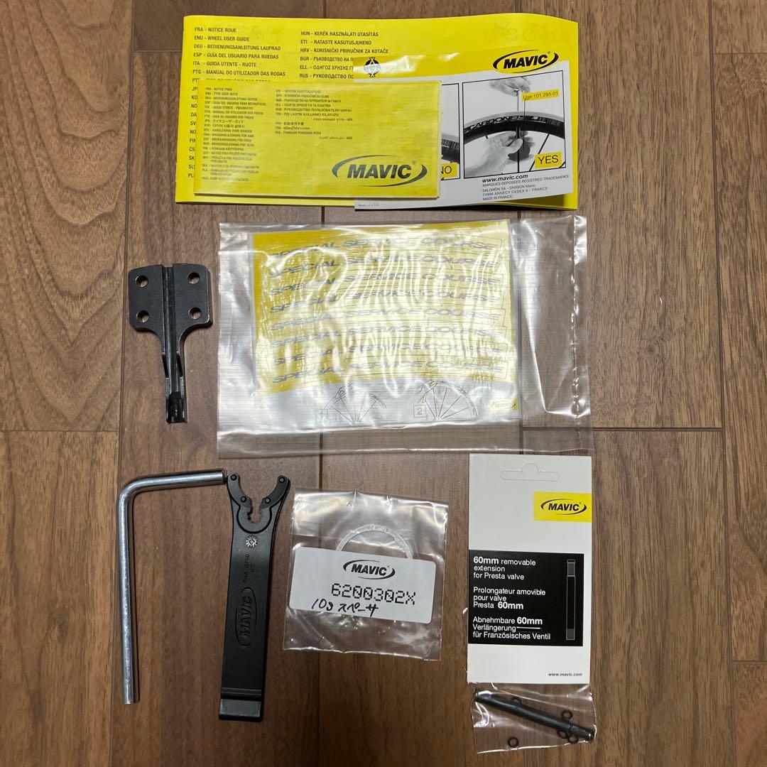 MAVIC コスミックカーボン SLR エグザリッド リヤ　SHIMANOハブ