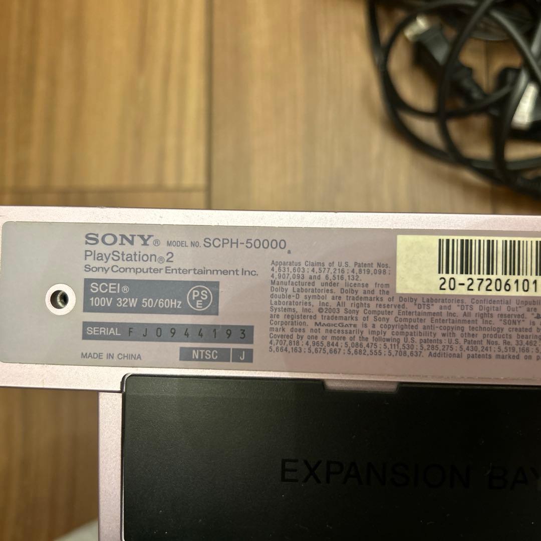 限定カラー‼️のPlayStation 2本体とコントローラー2台