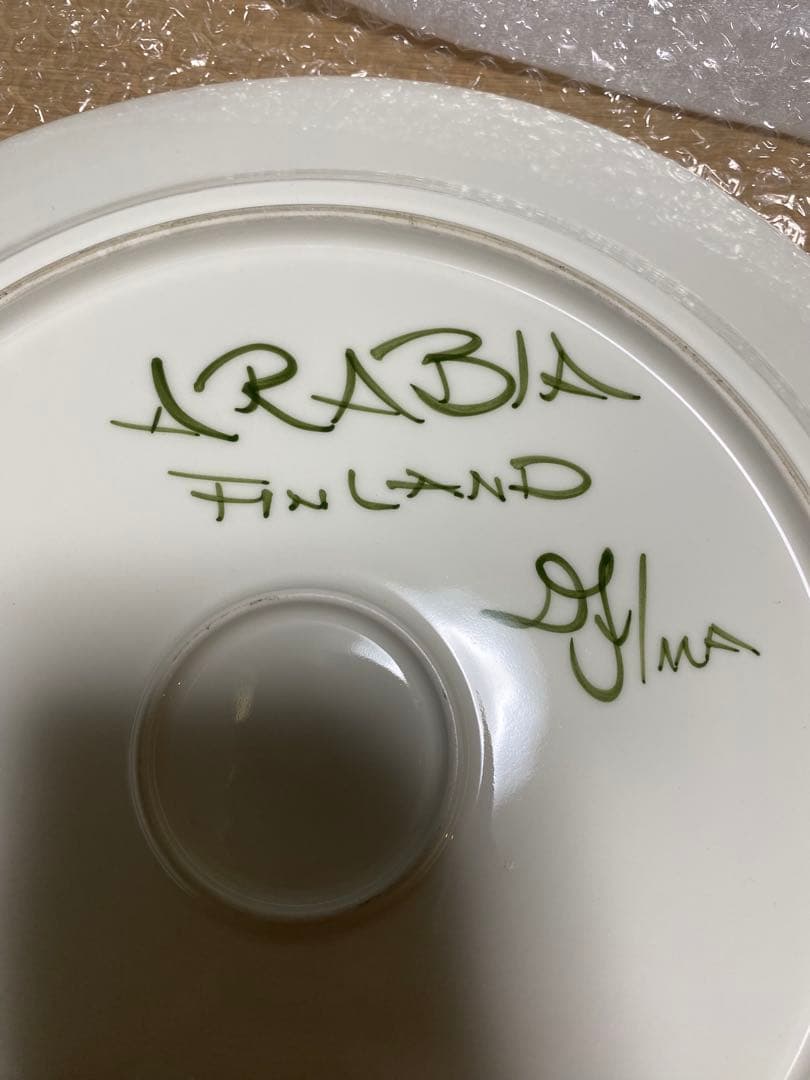 j*e様 ARABIA Palermoパレルモプレート 大皿33cm
