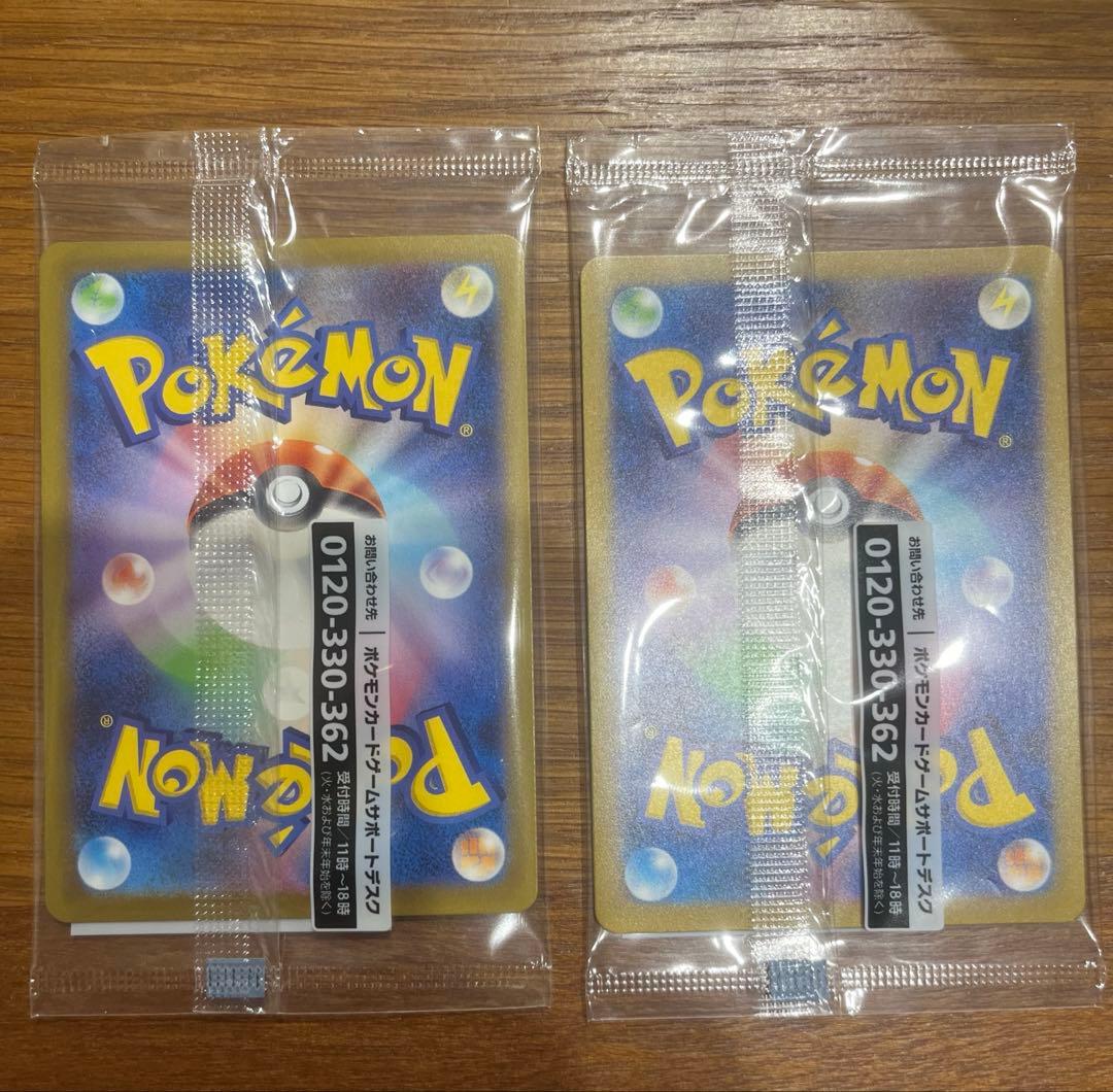 2個セット 帰ってきた 名探偵ピカチュウ 特典 フィギュア & プロモカード