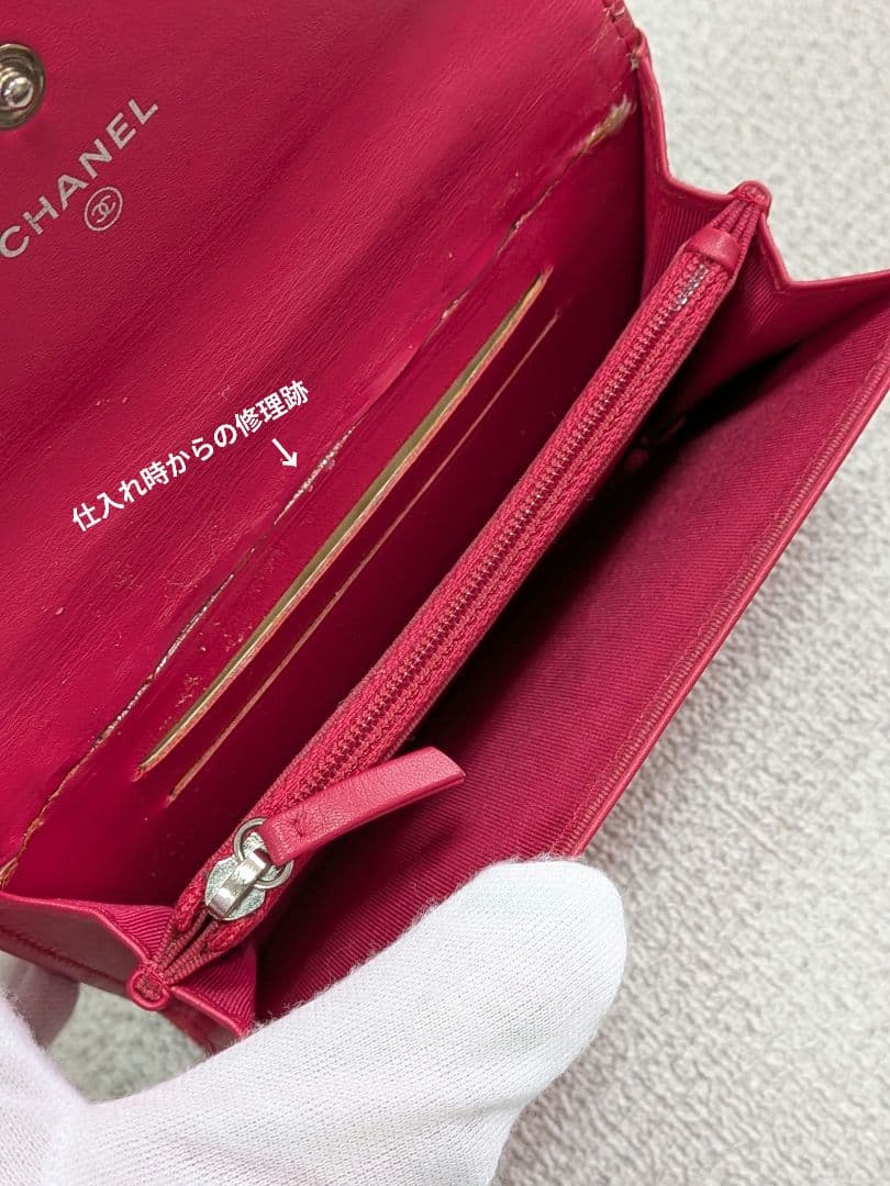 シャネル　赤　ミニ財布　マトラッセ　ラムスキン　チェーンウォレット　ケース