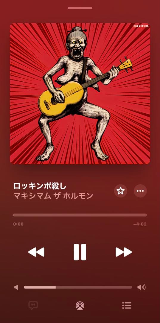 まとめ売り　マキシマムザホルモン　CD