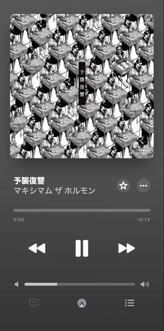 まとめ売り　マキシマムザホルモン　CD