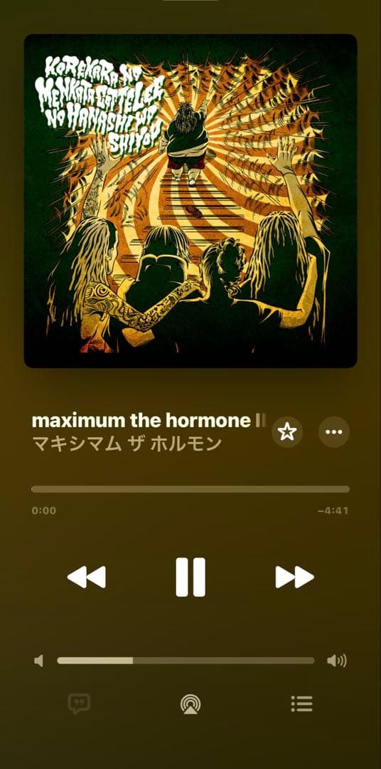 まとめ売り　マキシマムザホルモン　CD