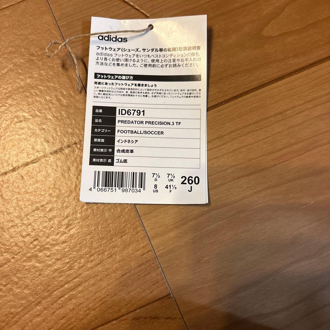 プレデタープレシジョン.3 TF サッカー、フットサル26センチ