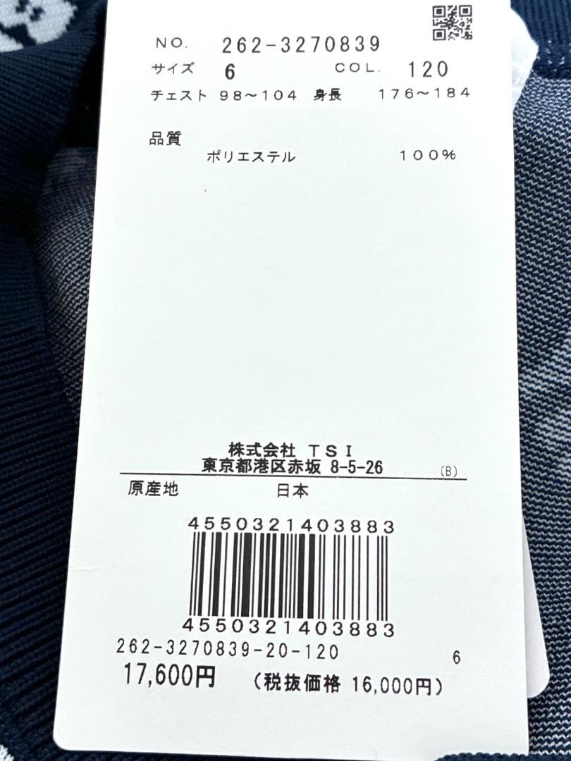 【フォロー割】新品 ジャックバニー メンズ プルオーバーセーター サイズ6 総柄