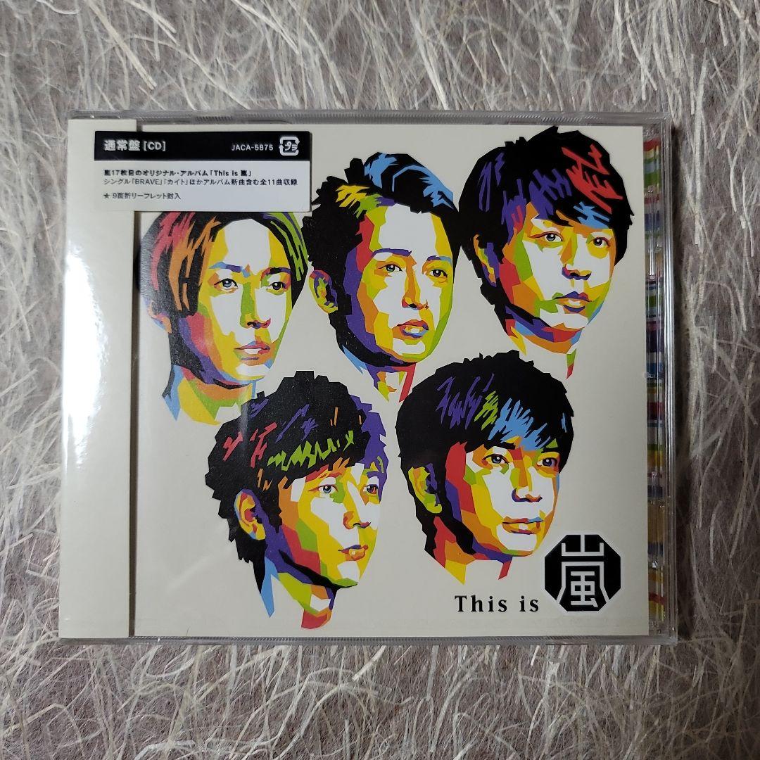 邦楽 This is ARASHI