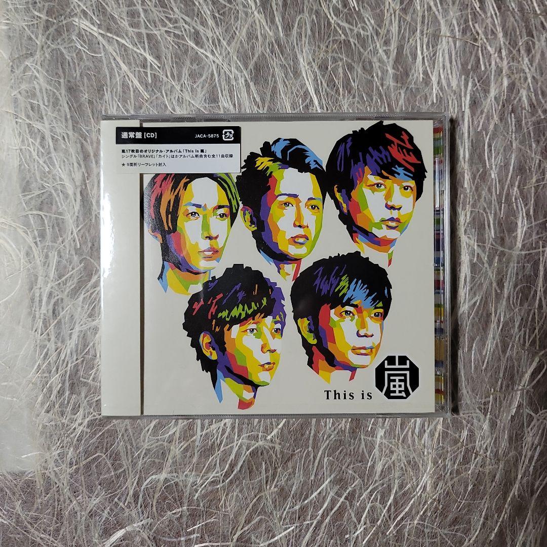 邦楽 This is ARASHI