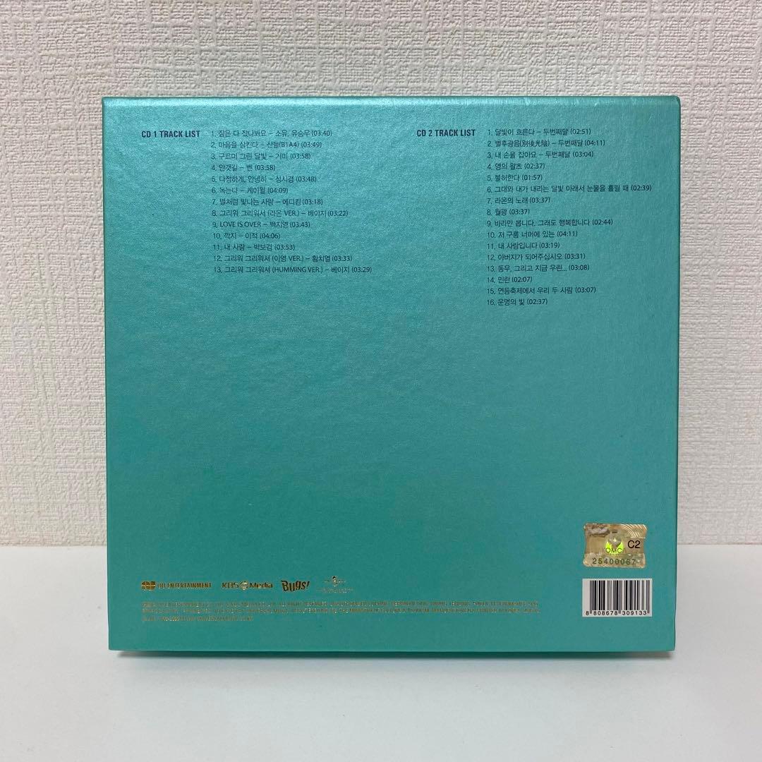 雲が描いた月明かりOST 2枚組 (韓国版) 【中古】