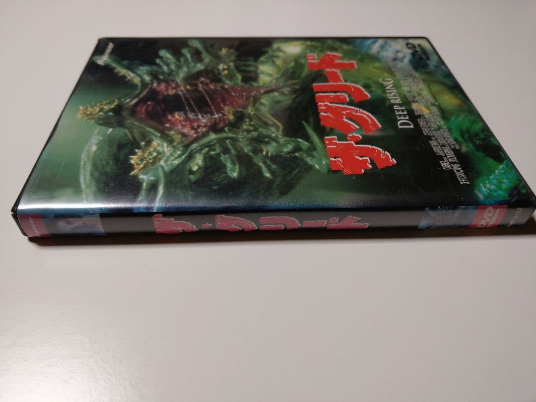廃盤 ザ・グリード DEEP RISING DVD