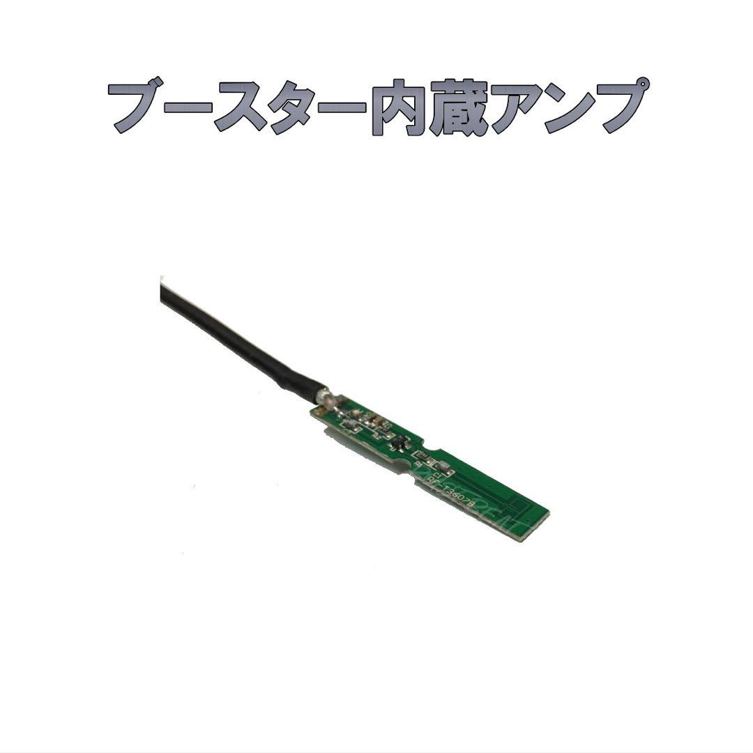 カロッツェリア 対応 地デジアンテナセット HF201 10セット
