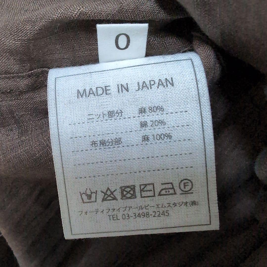 1/27限定セール✨️45R✨️新品✨️草木染めクバの切り替えドレスワンピース