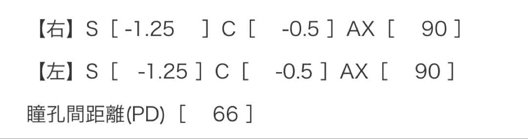 eyevol HEATH 3 XL マットブラック　ブリーフィング　タレックス