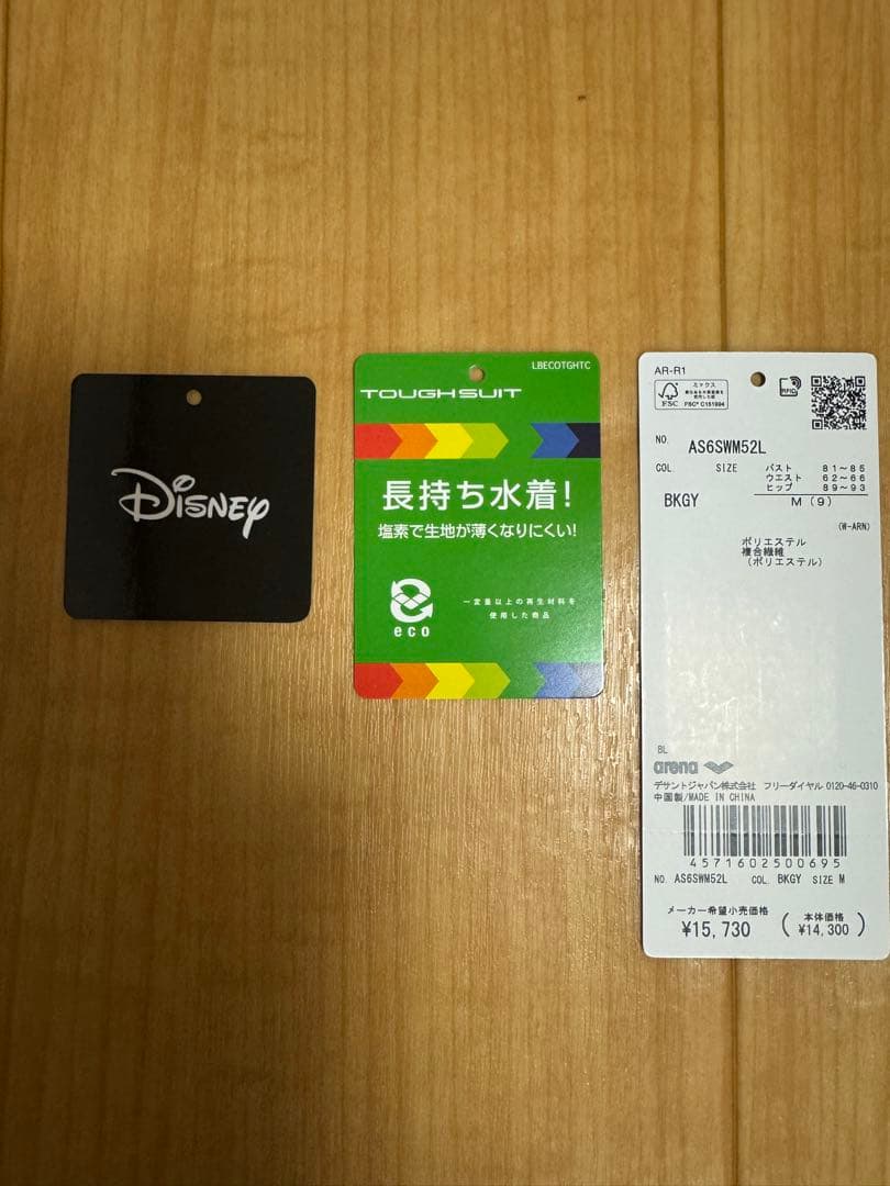 arena ディズニー柄 練習用水着　タフスーツ2026春夏モデル