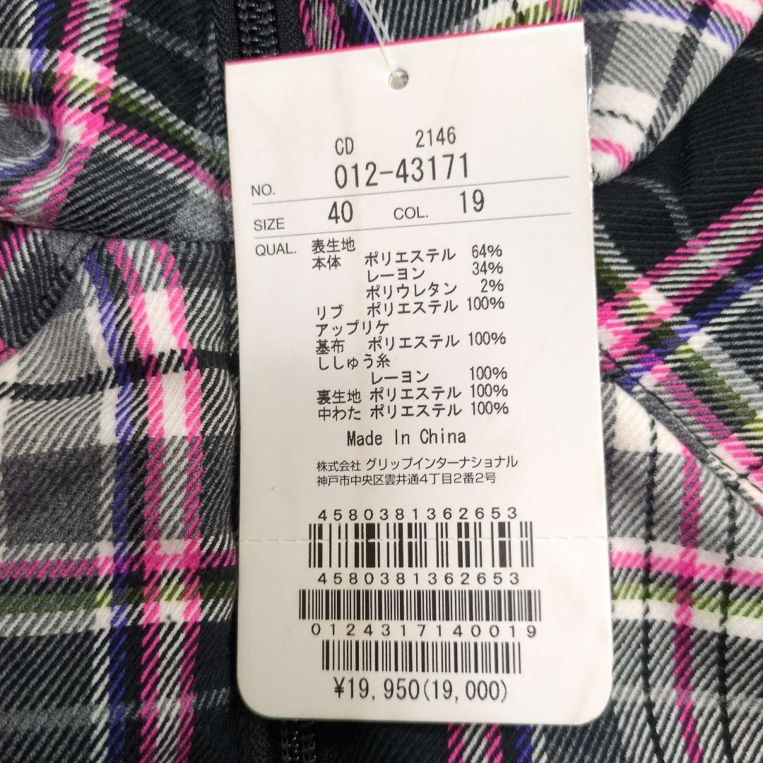 【VIVA HEART】 ダウンベスト サイズ40 チェック柄　※新品未使用