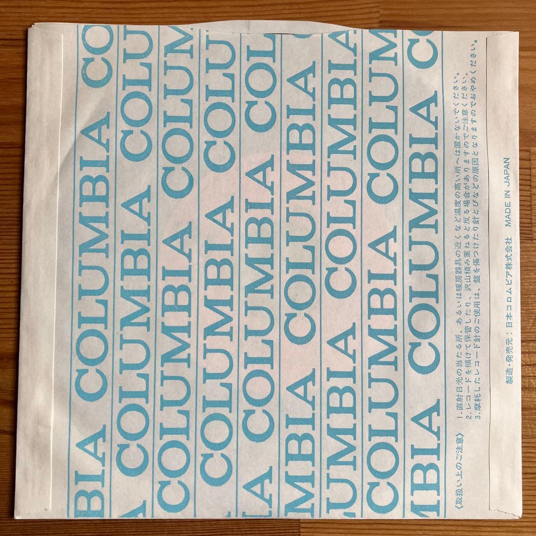 宇宙船サジタリウス 主題歌 スターダストボーイズ / 影山ヒロノブ