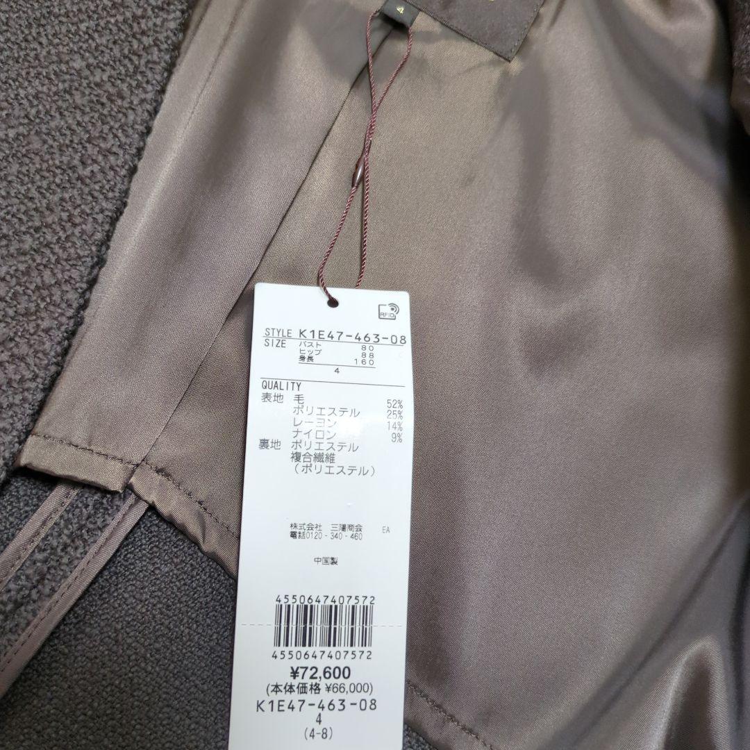 〈新品〉Paul Stuart ソフトウールツィードジャケット