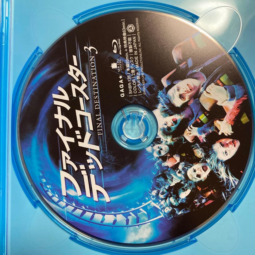 ファイナル・デッドコースター('06米)