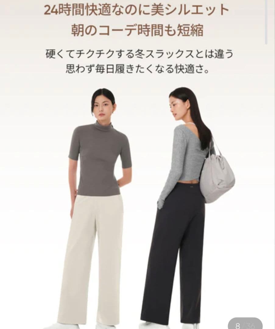 nicoha おまとめ割引