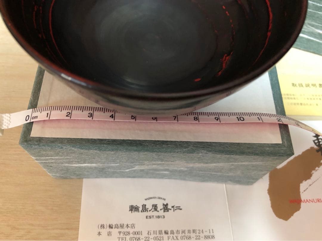 輪島塗　汁椀　箱入り　新品未使用