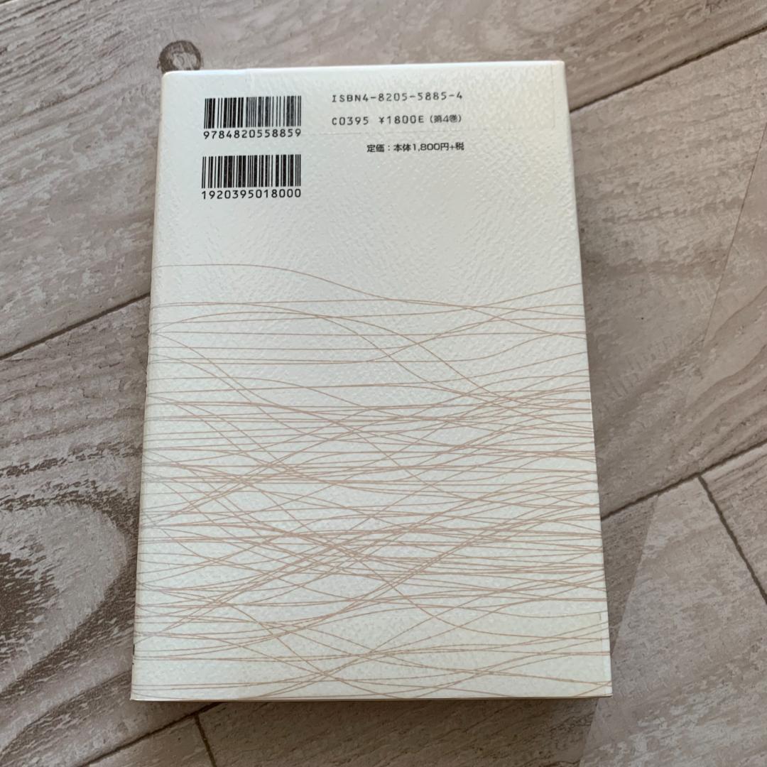 妻吉自叙伝 堀江物語 (障害とともに生きる)