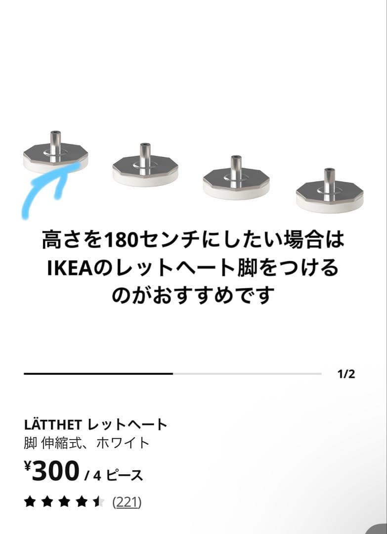 【13日までの限定出品】IKEA ワードローブ① PLATSA！送料込み！