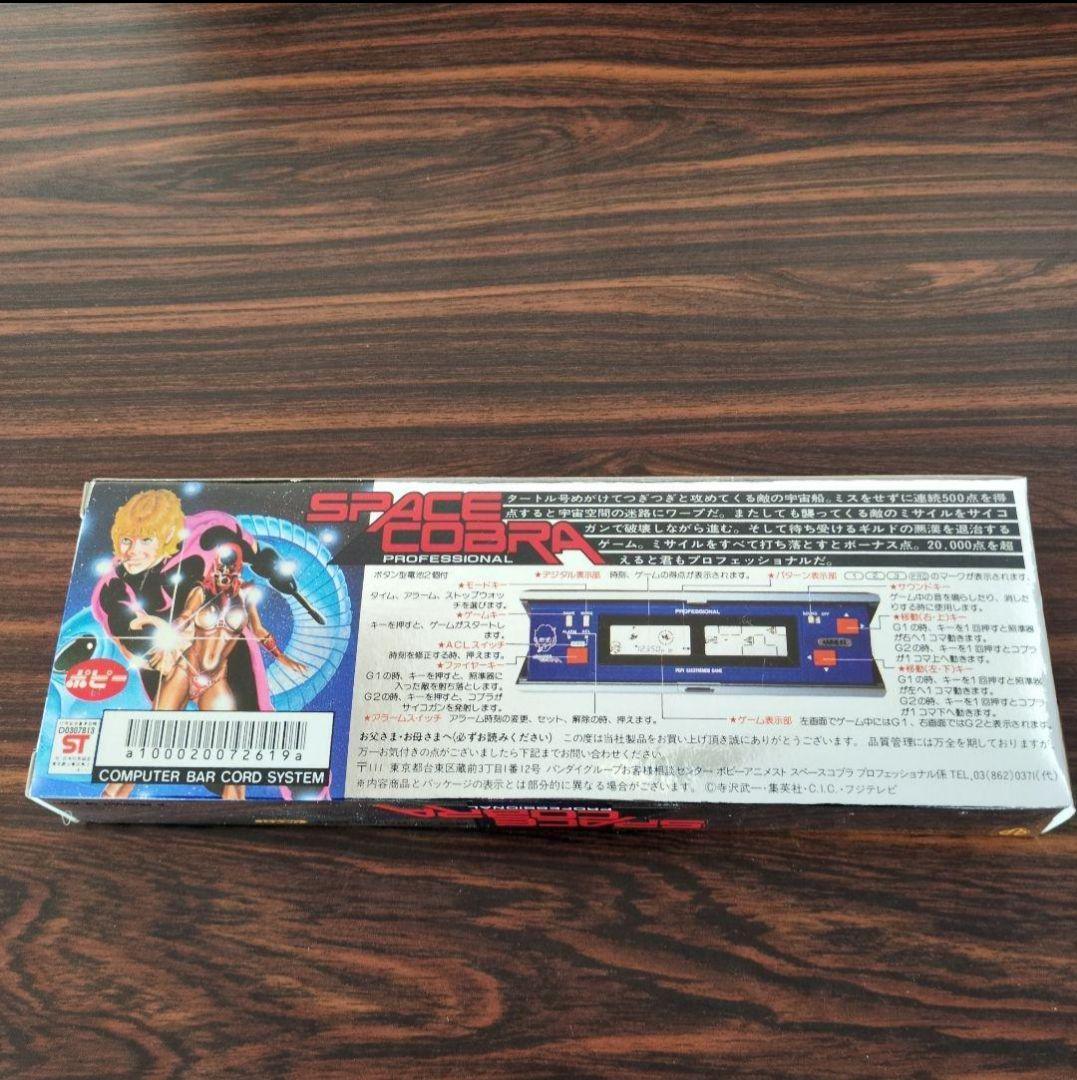 スペースコブラ　未開封　未動作確認