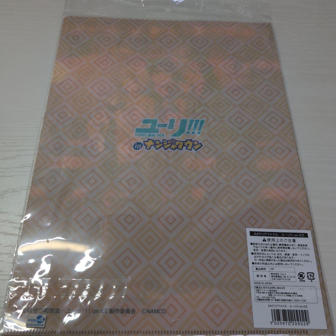 YURI!!! on ICE DVDセット 全6巻 特製ボックス付き　他グッズ付