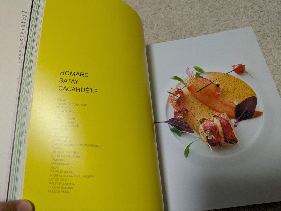 フランス語版　 　ASTRANCE LIVRE DE CUISINE