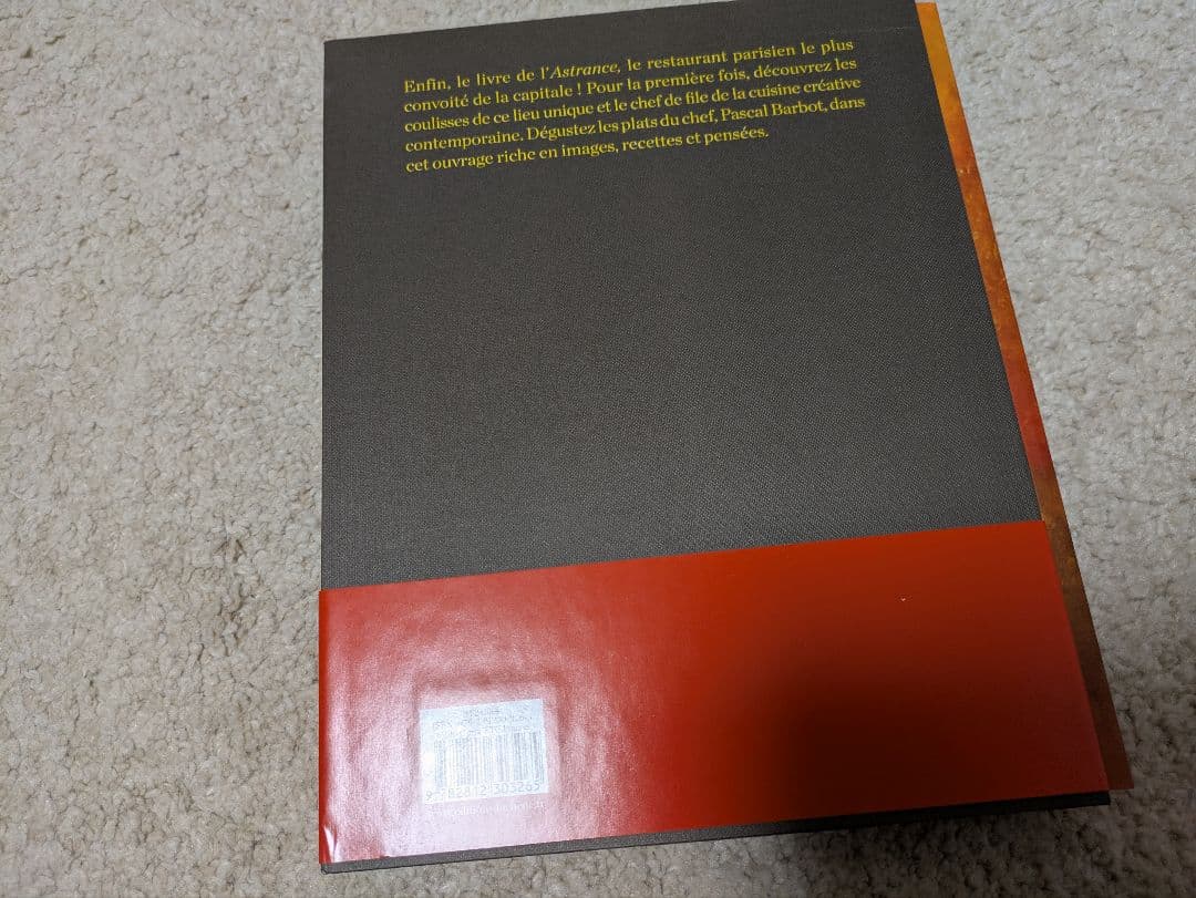 フランス語版　 　ASTRANCE LIVRE DE CUISINE